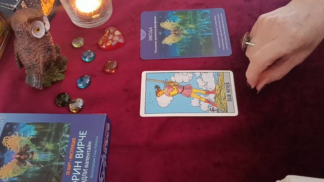 КАРТА ДНЯ на 1 марта 2024 года для всех знаков зодиака смотреть онлайн