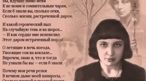Вы, идущие мимо меня... на стихи М. Цветаевой #кавер муз. А. Лубченко песня из к/ф Охота на певицу.