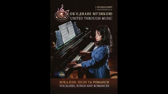 Avril/Апрель. ДЕМО-МИНУС. Муз. И. Францескевич. Mus. I. Frantseskevich смотреть онлайн