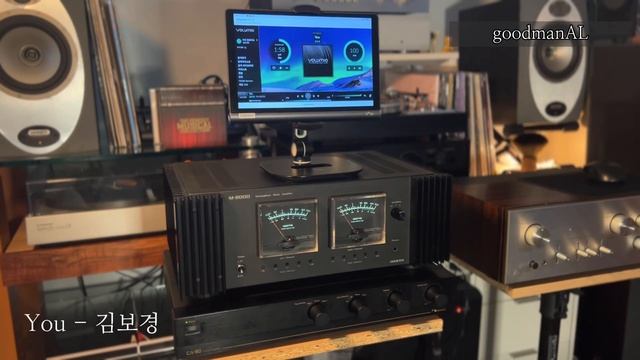 You - 김보경 / Nakamichi CA-50 + Onkyo M-8000 + ELAC FS 57.2 + Raspberry-Pi смотреть онлайн