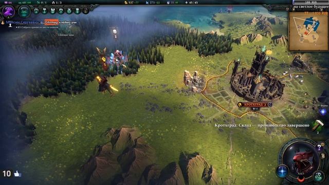 ? Age of Wonders 4 - Крото-крысы #1 начало начал ? смотреть онлайн