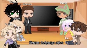 ✨//реакция все ради игры на тт 1/?//✨