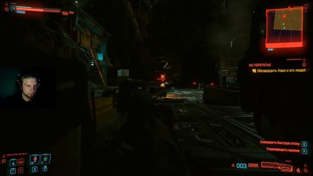 ПОМОЩЬ ПАНАМ ► Cyberpunk 2077 # 16 смотреть онлайн