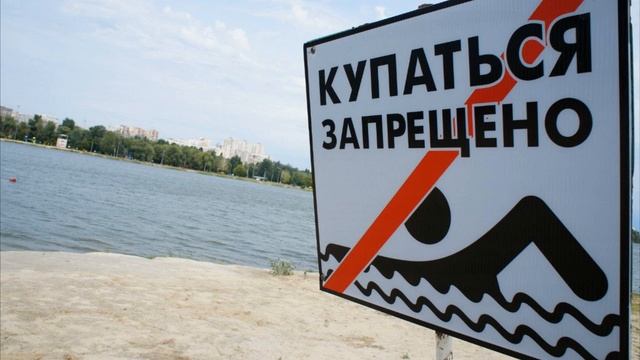 Почему нельзя купаться после ильина дня? смотреть онлайн