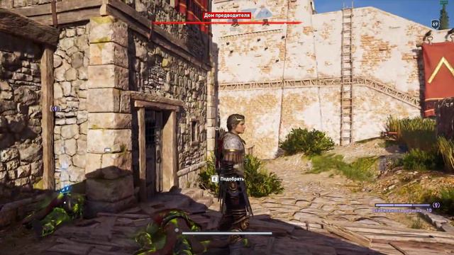 Assassin's Creed Odyssey. Бесконечные Задания и Миссии. смотреть онлайн