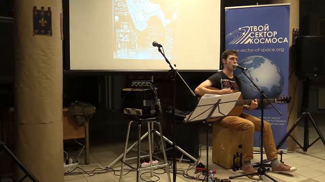 ЛКШ-2019: Песни Космических П(енс)ионеров - Веня Д'ркин - Непохожая на сны смотреть онлайн