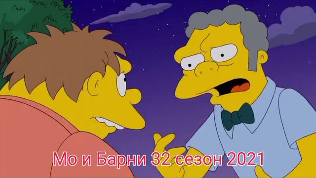 Как менялись Симпсоны. (How the Simpsons changed) смотреть онлайн