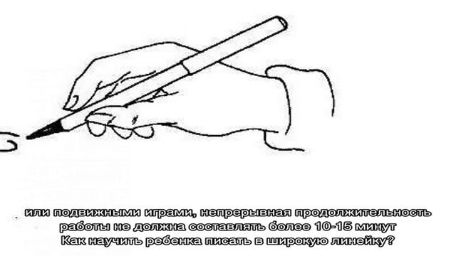 Мастерство и Развитие