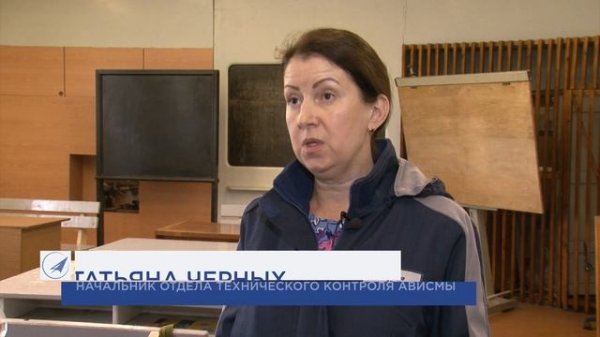 Конкурс профмастерства контролёров ОТК