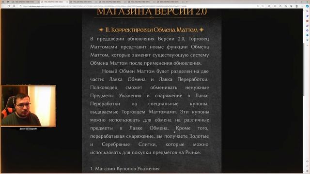 LOTR: Rise to War 2.0 / Ребаланс Доната / Ввели Гаранты на Героев смотреть онлайн