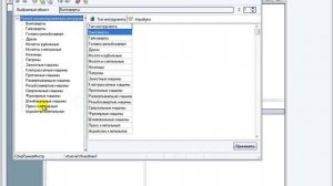 Проектирование техпроцесса сборки в САПР ТП Вертикаль.