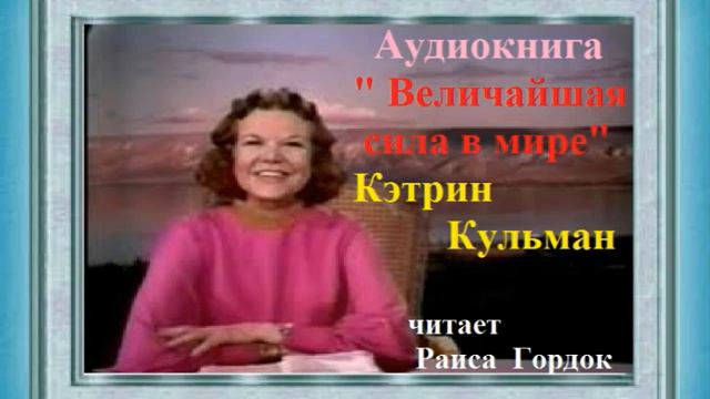 9 глава "Как исполниться Святым Духом" смотреть онлайн