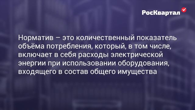 ЖКХ: Мечты сбываются. Выпуск #48. Как оплачивается электроэнергия, затраченная на работу ИТП смотреть онлайн