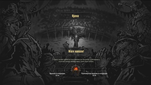 Darkest Dungeon PVP #282 Хорошая пати для Прокаженного смотреть онлайн