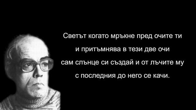 Дамян Дамянов - Към Себе си смотреть онлайн