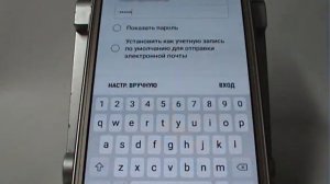 Электронная почта в Samsung