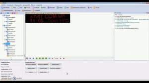 Программа HD 2016 Видеоурок Обучение работе с бегущей строкой