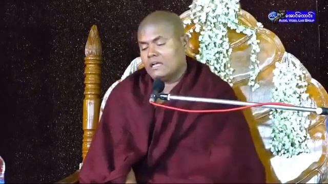 နိဗ္ဗာန်ဆိုတာ ဘယ်မှာလဲ တရားတော် နွားဦးတိုက်ဆရာတော် смотреть онлайн