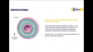 О продукции AGenYZ  Сергей Шестариков