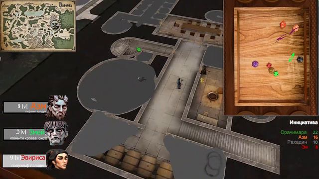 Проклятье страда 37 (Curse of Strahd) смотреть онлайн