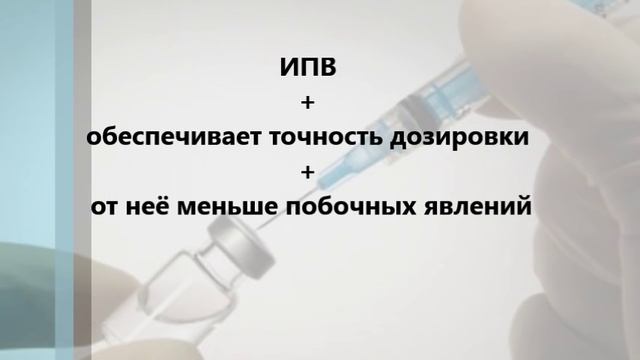 Прививка от полиомиелита, ИПВ или ОПВ? Наша АКДС с осложнением. ВЛОГ смотреть онлайн