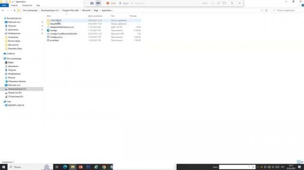 Что делать если вместо internet explorer открывается Edge.