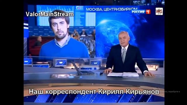 Самые обычные новости на первом канале.,