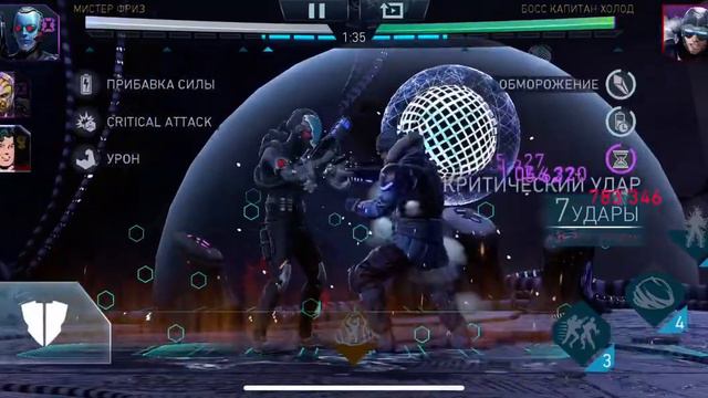 8 Рейд Босс Капитан Холод - ВАНШОТ БЕЗ РЕЙВЕН 😱 112.5 млн injustice 2 mobile смотреть онлайн