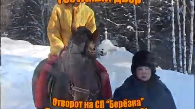 "ГОСТИНЫЙ ДВОР" Загородный комплекс, Лысьва смотреть онлайн