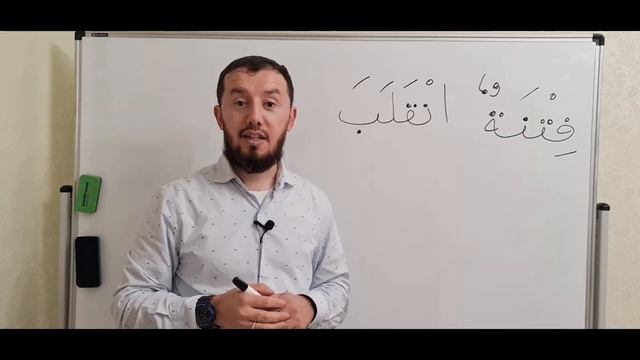 Как читать? Легко. #ArabiYA#Narzullo #АрабиЯ #Нарзулло смотреть онлайн