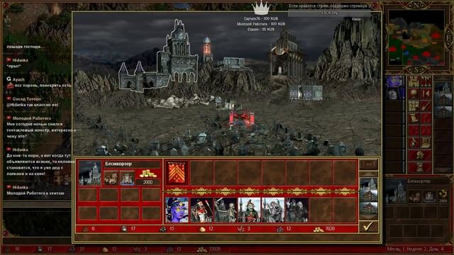 Герои Меча и Магии 3(HoMM3) - Дыхание Смерти - Прохождение #7