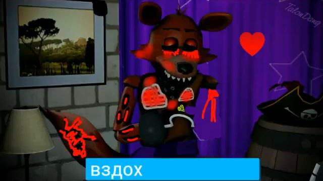 Кем я стал после разговора с Error Foxy в описс смотреть онлайн
