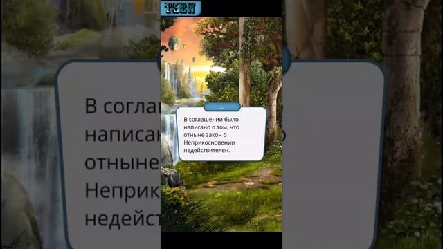 Раскрыть всем главный секрет небес || Клуб Романтики смотреть онлайн