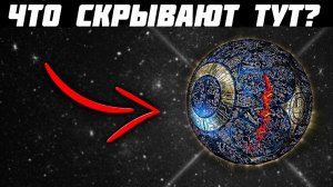 Вот что ПРЯЧУТ ВНУТРИ ЗЕМЛИ! О чем МОЛЧАТ ИСТОРИКИ?