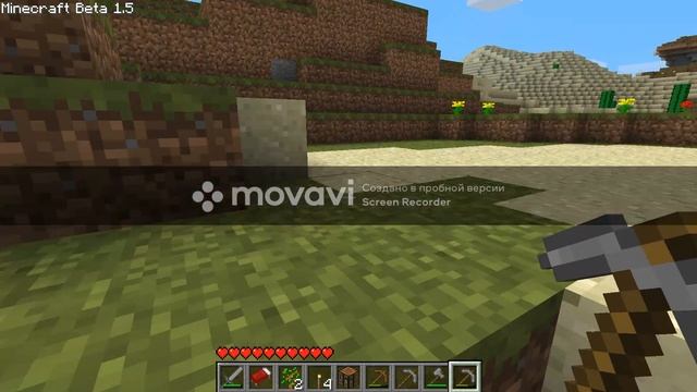майнкрафт beta версия 1.5 выживание 1 сезон 1 серия смотреть онлайн