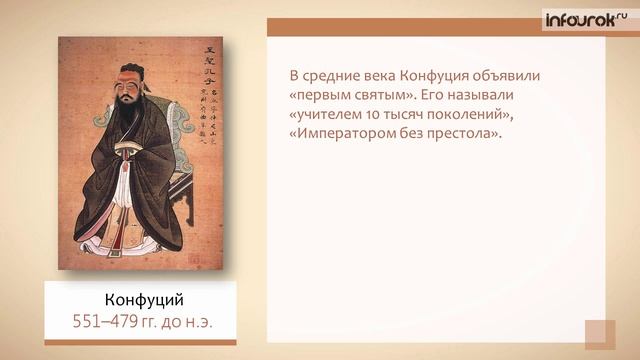 Страны Южной, Восточной и Центральной Азии в Средние века смотреть онлайн