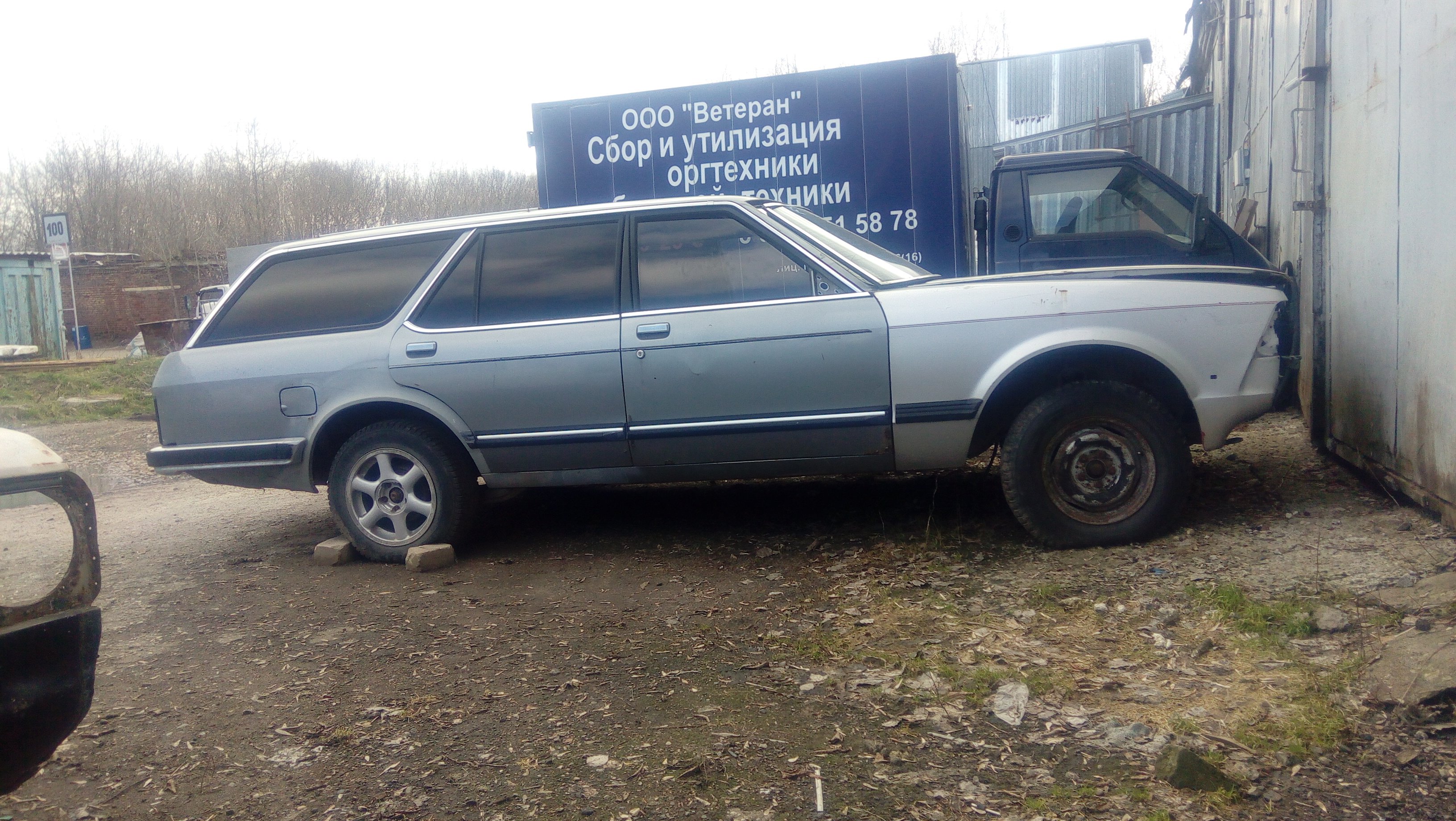 Ford Granada смотреть онлайн