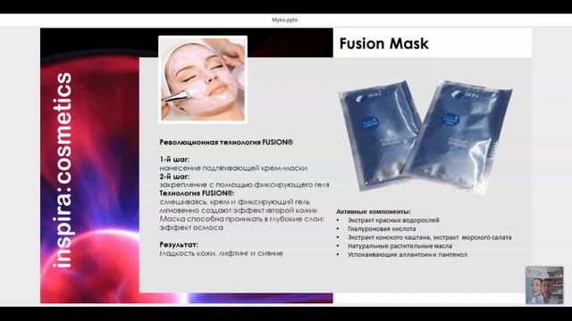 Новинки Janssen Cosmetics и Inspira Cosmetics  Irresistible Elixir Часть