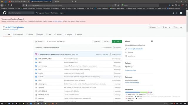 DevOps | Fork | копия репозитория на GitHub смотреть онлайн