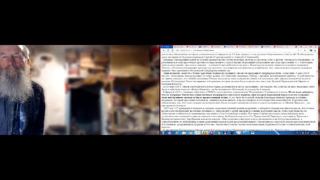 Молитвенное правило утром. 26. 04. 2019. О Церкви. смотреть онлайн