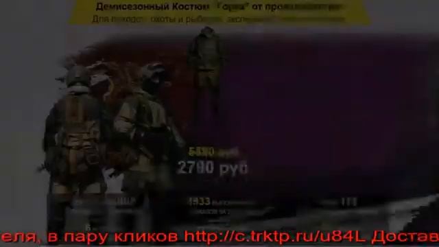 Костюм горка 3 смотреть онлайн