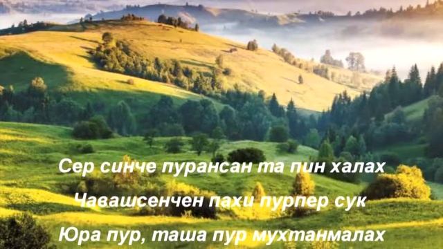 Трио Сияние - Саламлатпар смотреть онлайн