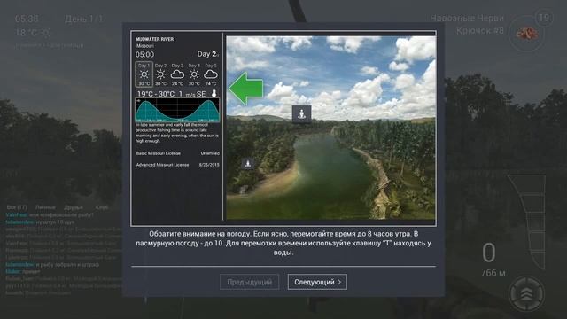 Fishing Planet (Рыбная планета) смотреть онлайн