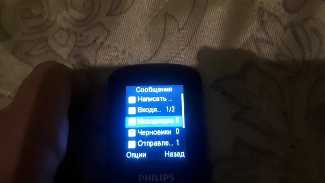 обзор на philips e111 смотреть онлайн