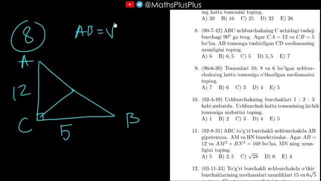 3.3.3. To'g'ri burchakli uchburchak: Pifagor teoremasi. | To'plam 1996–2003 смотреть онлайн