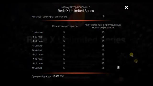 Калькулятор в Redex Unlimited Series смотреть онлайн