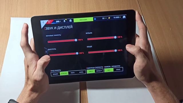 Ipad air 2 игры смотреть онлайн