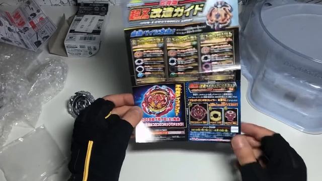 УНИКАЛЬНЫЙ ФЕНИКС ОТ TAKARA TOMY / Бейблэйд Бёрст / Beyblade Burst смотреть онлайн