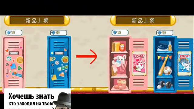 Как взломать вконтакте любимый питомец смотреть онлайн