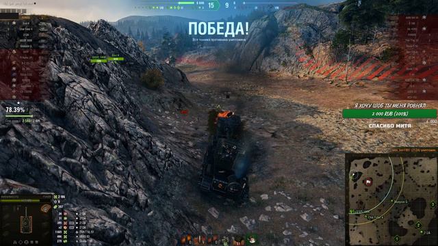 Новый 3D стиль Дитя грома FV4005 - КАТАЕМ ТАНКИ С НОВЫМИ СТИЛЯМИ смотреть онлайн